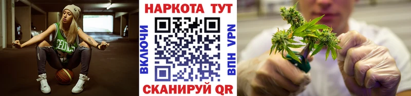 Цена Ковылкино Марихуана  Меф  Альфа ПВП  Гашиш  АМФ  КОКАИН 