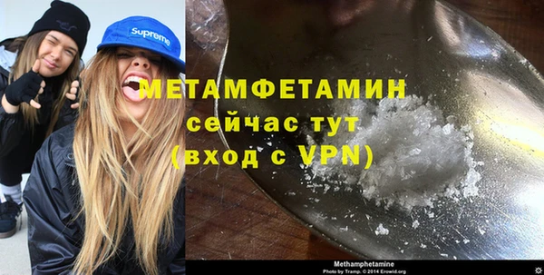 альфа пвп Нязепетровск