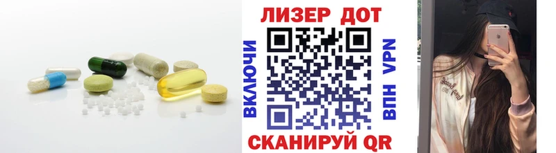 ЛСД экстази ecstasy  как найти закладки  Ковылкино 
