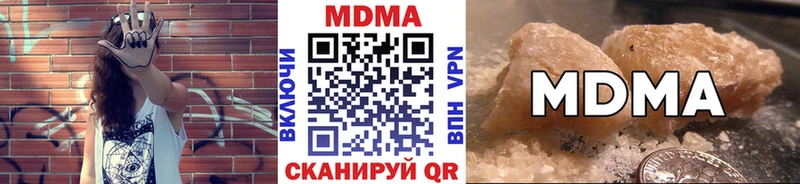 MDMA VHQ  Ковылкино 