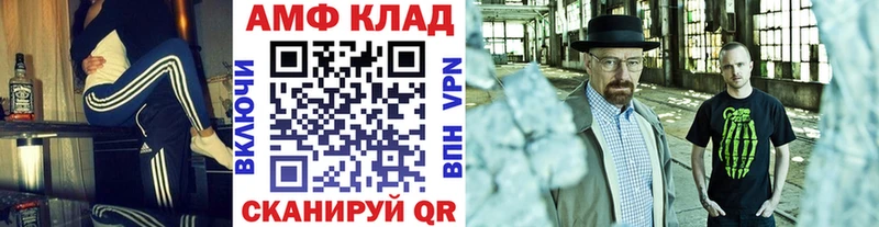МЕТАМФЕТАМИН Methamphetamine  Ковылкино 