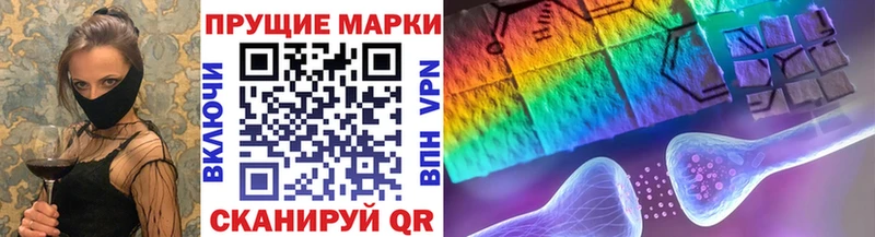 Наркотические марки 1,5мг Ковылкино